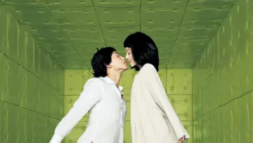 Backdrop to the movie "I