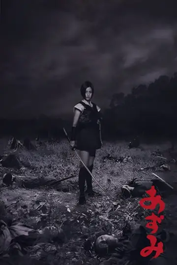 Poster to the movie "Azumi" #257404