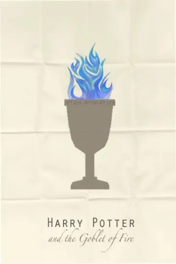 Poster to the movie "Harry Potter and the Goblet of Fire" #830002