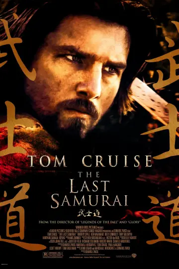 Poster to the movie "The Last Samurai" #838166