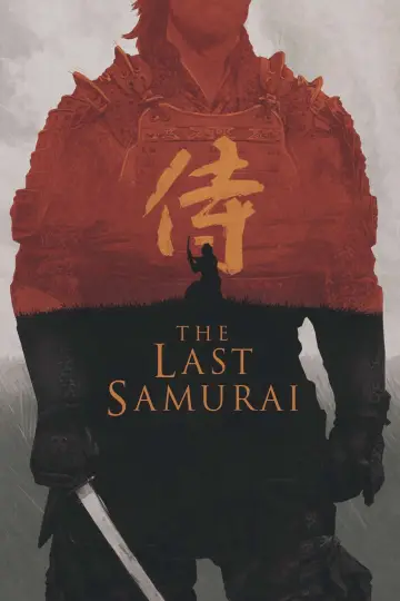 Poster to the movie "The Last Samurai" #960796