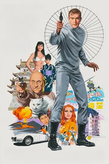 Poster to the movie "You Only Live Twice" #847096