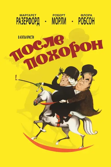 Murder at the Gallop