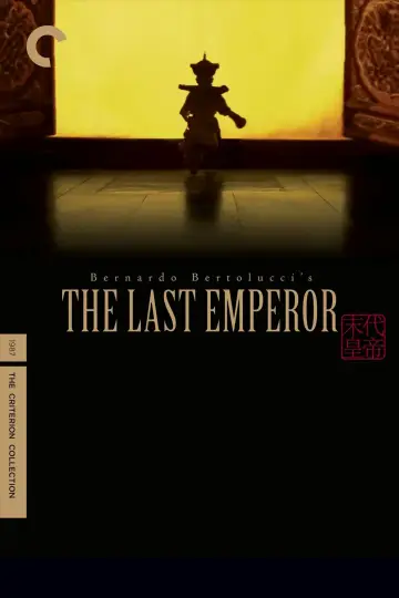 Poster to the movie "The Last Emperor" #681554