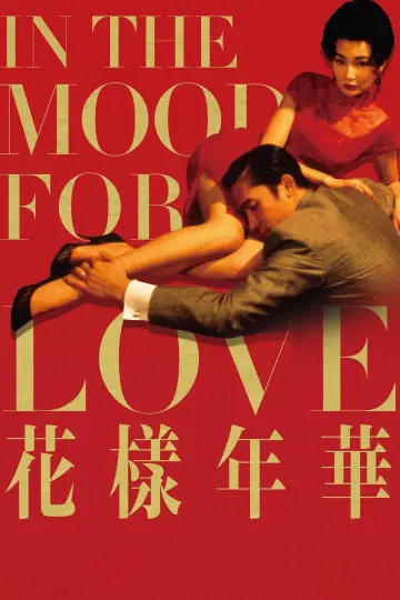 Poster to the movie "In the Mood for Love" #177928