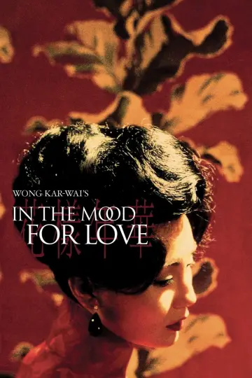Poster to the movie "In the Mood for Love" #527503