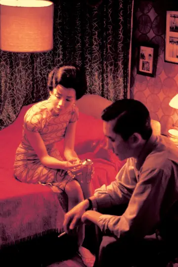 Poster to the movie "In the Mood for Love" #527563