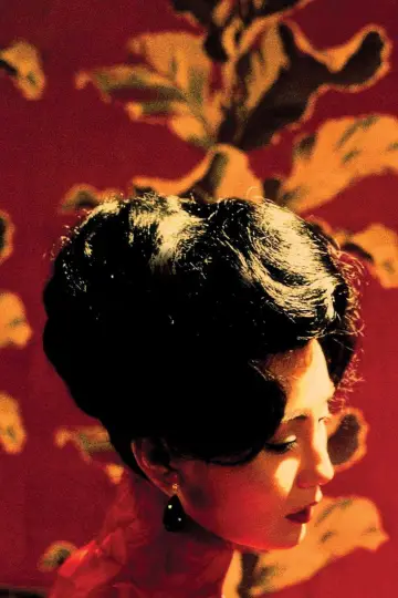 Poster to the movie "In the Mood for Love" #836519