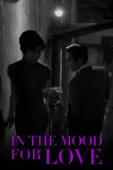 Poster to the movie "In the Mood for Love" #836524