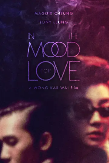Poster to the movie "In the Mood for Love" #836531