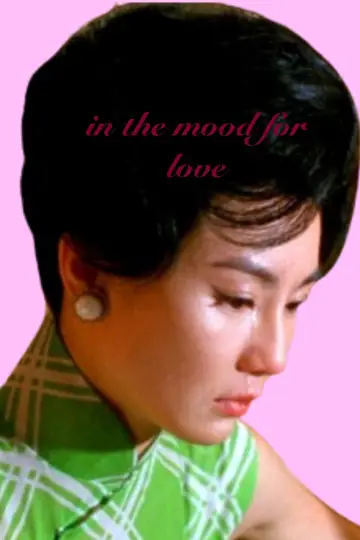 Poster to the movie "In the Mood for Love" #914528