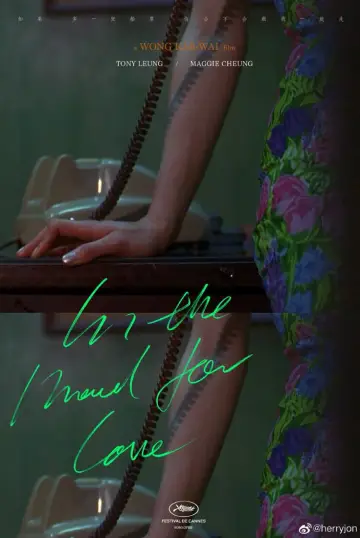 Poster to the movie "In the Mood for Love" #961356