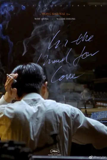 Poster to the movie "In the Mood for Love" #961357