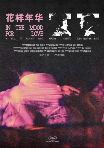 Poster to the movie "In the Mood for Love" #961358