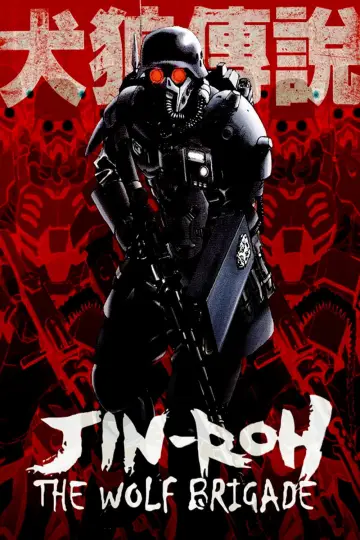 Poster to the movie "Jin-Roh: The Wolf Brigade" #140603