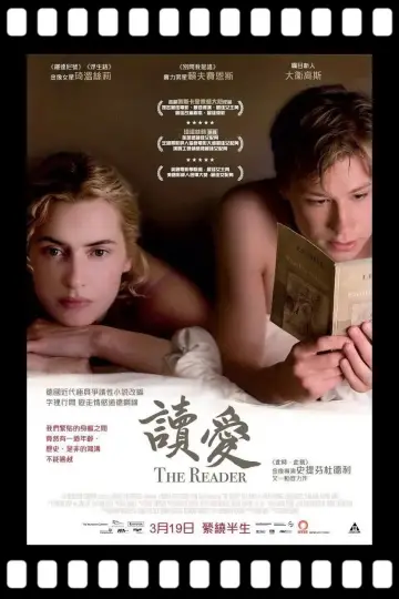 Poster to the movie "The Reader" #1826337