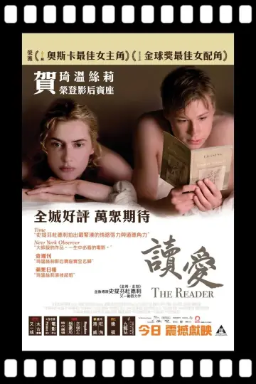 Poster to the movie "The Reader" #1826338