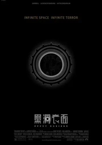 Poster to the movie "Event Horizon" #1577644