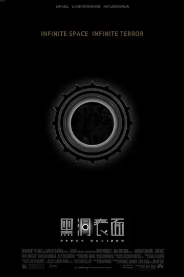 Poster to the movie "Event Horizon" #1577645