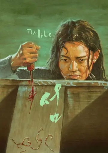 Poster to the movie "The Isle" #946889