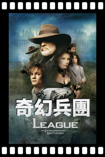 Poster to the movie "The League of Extraordinary Gentlemen" #1800326