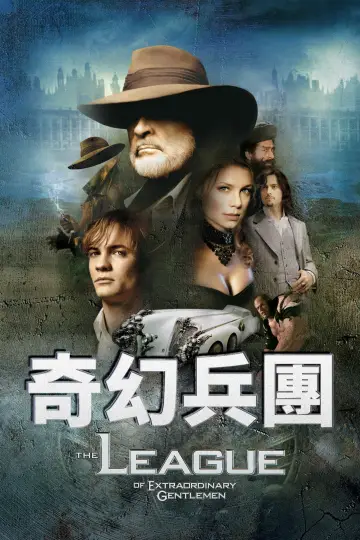 Poster to the movie "The League of Extraordinary Gentlemen" #1800327