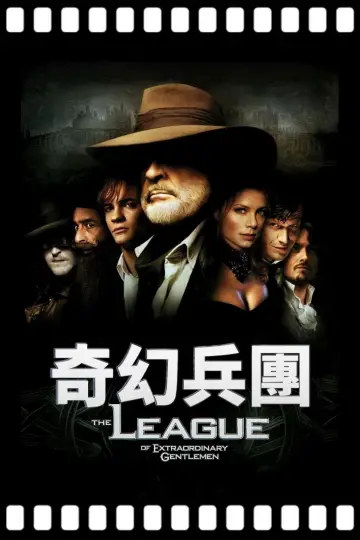Poster to the movie "The League of Extraordinary Gentlemen" #1800328