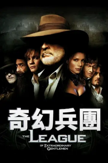Poster to the movie "The League of Extraordinary Gentlemen" #1800329