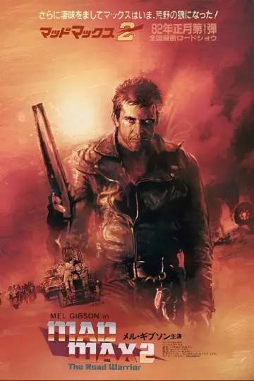 Mad Max 2