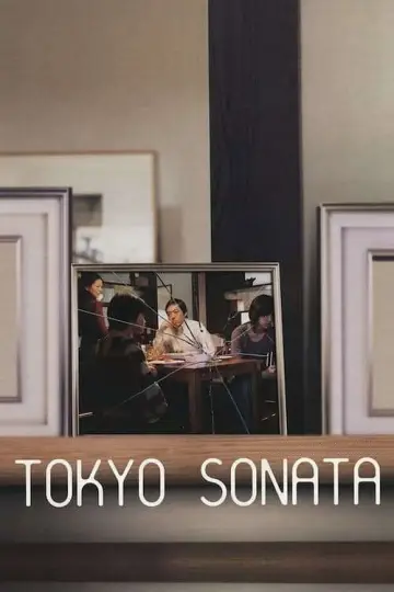 Poster to the movie "Tokyo Sonata" #1045062