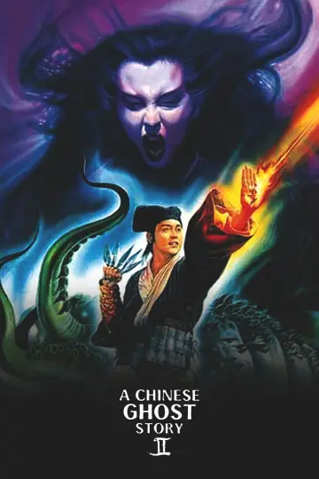 A Chinese Ghost Story II