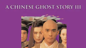 Backdrop to the movie "A Chinese Ghost Story III" #897176