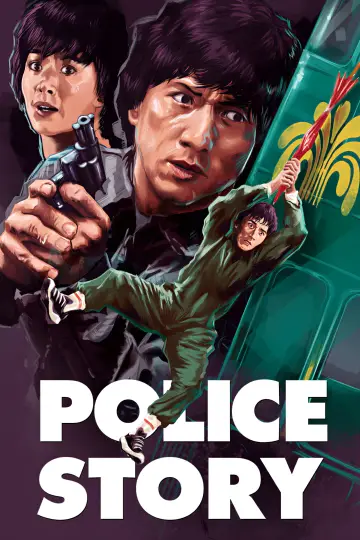 Poster to the movie "Police Story" #1579589