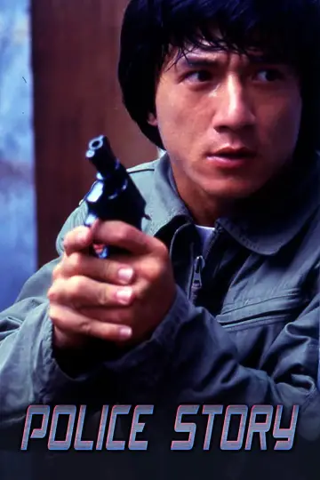Poster to the movie "Police Story" #835355