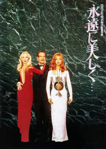 Poster to the movie "Death Becomes Her" #1646390