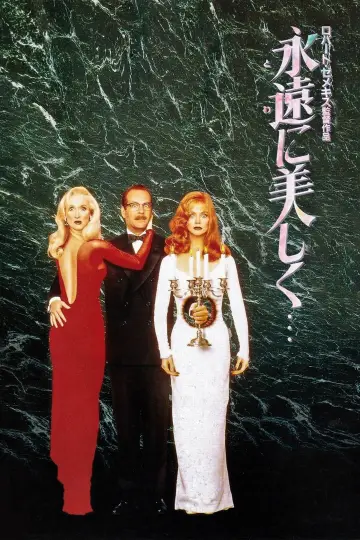 Poster to the movie "Death Becomes Her" #1646391