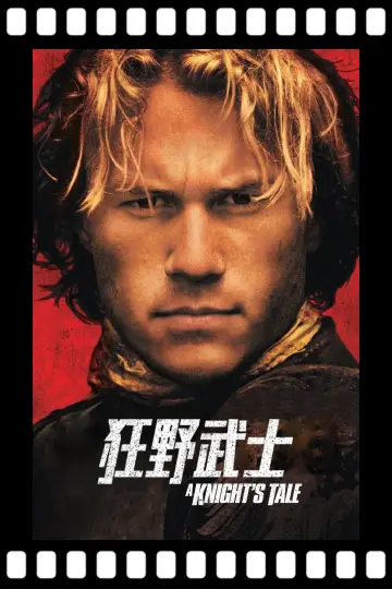 Poster to the movie "A Knight