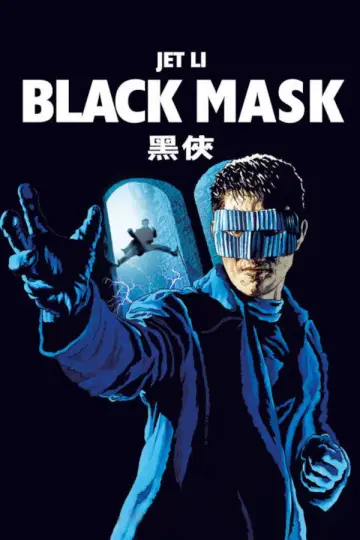 Poster to the movie "Black Mask" #895872