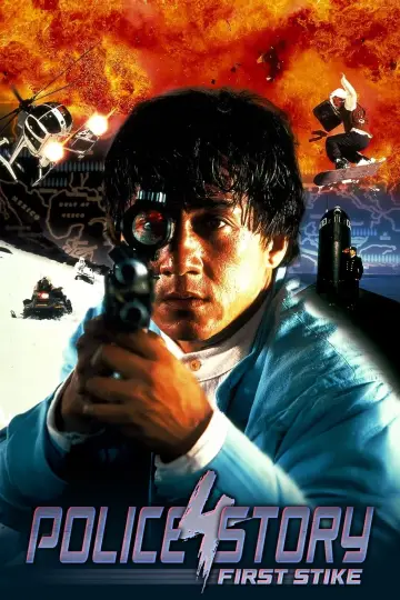 Poster to the movie "Police Story 4: First Strike" #111371