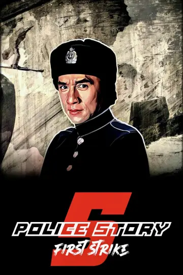 Poster to the movie "Police Story 4: First Strike" #810448