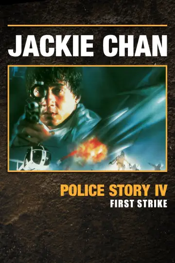 Poster to the movie "Police Story 4: First Strike" #810451