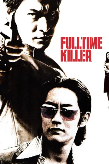 Poster to the movie "Fulltime Killer" #1867113