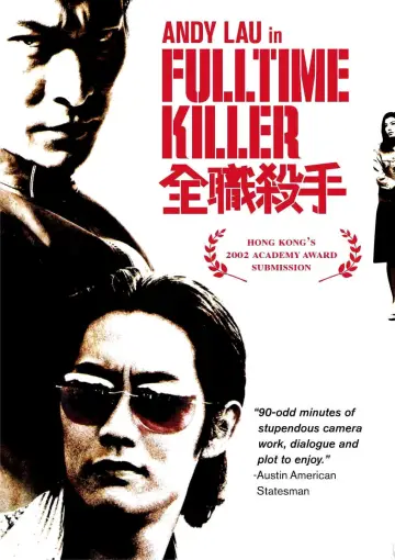 Poster to the movie "Fulltime Killer" #1867115
