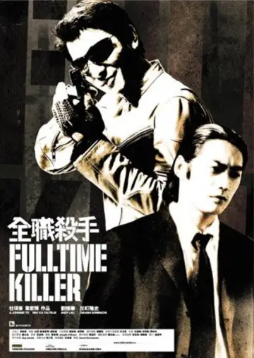 Poster to the movie "Fulltime Killer" #1867116