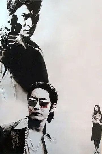 Poster to the movie "Fulltime Killer" #1867117