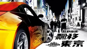 Backdrop to the movie "The Fast and the Furious: Tokyo Drift" #1869117