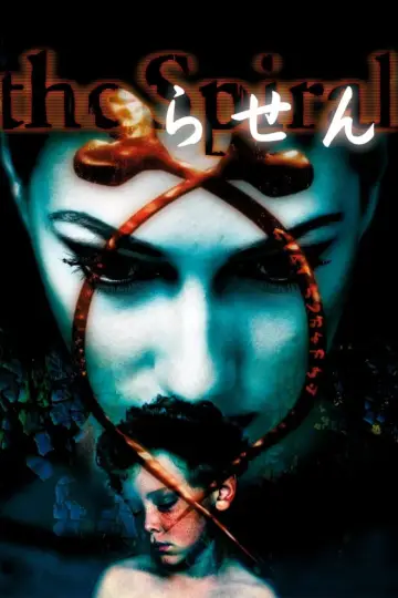 Poster to the movie "The Spiral" #904735