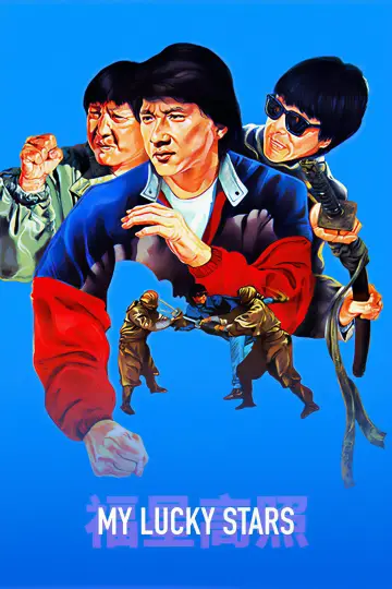 Poster to the movie "My Lucky Stars" #1746745