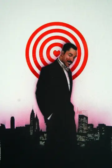 Poster to the movie "Boomerang" #857589