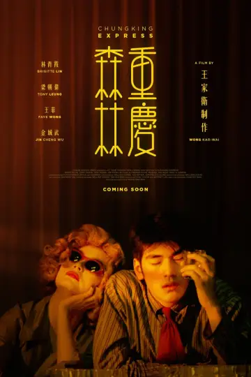 Poster to the movie "Chungking Express" #180385